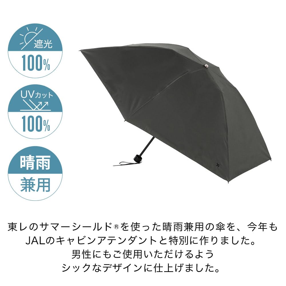 【新品未使用】東レ・サマーシールド　折りたたみ日傘 楽天市場】日傘 東レ サマーシールドLi クイックオープン 晴雨